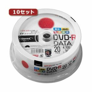 【新品】10セットHI DISC DVD-R（データ用）高品質 20枚入 TYDR47JNPW20SPX10