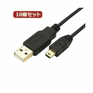 【新品】変換名人 10個セット 極細USBケーブルAオス-miniオス 5m USB2A-M5／CA500X10