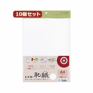 【新品】10個セットサンワサプライ 和紙白練（しろねり）色 JP-MTRT14X10