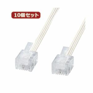 【新品】10個セット サンワサプライ やわらかスリムケーブル（白） TEL-S2-3N2 TEL-S2-3N2X10