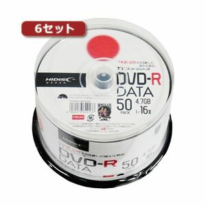 【新品】6セットHI DISC DVD-R（データ用）高品質 50枚入 TYDR47JNP50SPX6