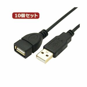 【新品】変換名人 10個セット 極細USBケーブルAオス-Aメス 5m USB2A-AB／CA500X10