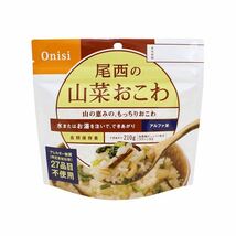 【新品】【尾西食品】 アルファ米/保存食 【山菜おこわ 100ｇ×100個セット】 日本災害食認証 日本製 〔非常食 アウトドア 備蓄食材〕_画像2