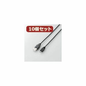 【新品】10個セット エレコム Micro-USB（A-MicroB）ケーブル U2C-AMB015BKX10