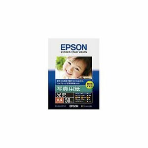 【新品】EPSON 純正写真用紙 光沢 A4 50枚 KA450PSKR