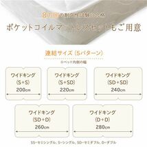 【新品】照明付き 宮付き 国産フロアベッド ワイドキング（S+S）200cm幅 (フレームのみ) ブラウン 『hohoemi』 日本製ベッドフレーム_画像5
