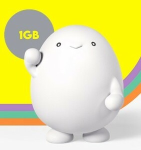 【1GB】povo2.0 プロモコード 入力期限2023年11月30日 7日間有効 ギガ活 送料無料