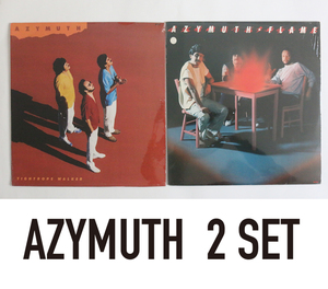 AZYMUTH アジムス FLAME / TIGHTROPE WALKER デッドストック 2枚セット フュージョン JAZZ レコード fender rhodes