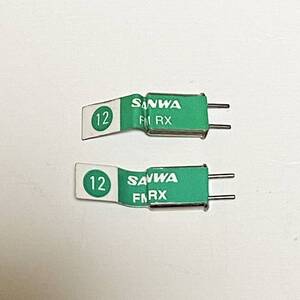 SANWA Sanwa crystal FM RX 27.255MHz 27Mhz 12 number set 