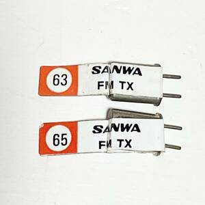 SANWA Sanwa crystal FM TX 40.63MHz 40.65MHz 40Mhz 63 number 65 number set 