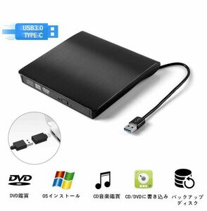 外付け DVD ドライブ USB3.0 高速 c type アダプター付き