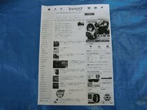 ◆(ジャンク)中古レーザープリンタ【RICOH SP6410JPN】トナー/ドラム付き 自動両面印刷対応◆_画像7