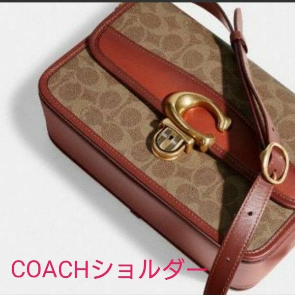 新作 COACH ストゥディオ ショルダー バッグ シグネチャー キャンバス プレゼント等にも 