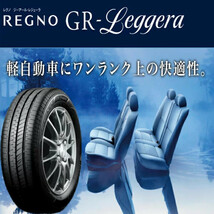 ≪2023年製/在庫あり≫　REGNO GR-Leggera　165/55R15　4本セット　日本製　bridgestone-ブリヂストン-　レグノ　レジェーラ_画像2
