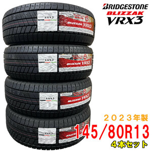 ≪2023年製/在庫あり≫　BLIZZAK VRX3　145/80R13　4本セット　日本製　国産　BRIDGESTONE-ブリヂストン-　冬タイヤ　ブリザック