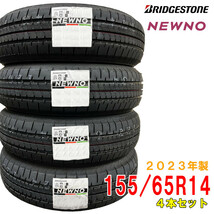 ≪2023年製/在庫あり≫　NEWNO　155/65R14　4本セット　bridgestone-ブリヂストン-　ニューノ_画像1