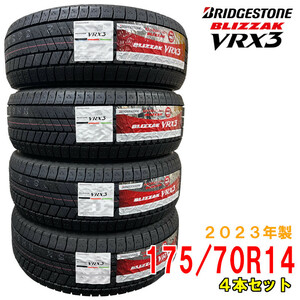 ≪2023年製/在庫あり≫　BLIZZAK VRX3　175/70R14　4本セット　日本製　国産　BRIDGESTONE-ブリヂストン-　冬タイヤ　ブリザック