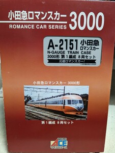 A-2151 小田急ロマンスカー 3000形 第1編成）8両セット 元祖ロマンスカー マイクロエース 鉄道模型 Nゲージ MICRO ACE 小田急電鉄SE