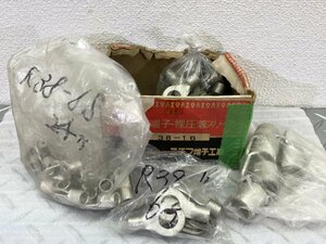 ■未使用品■格安部品■＜ニチフ、JST＞銅線用 裸圧着端子 (R形)丸形、低圧開閉器用圧着端子CBタイプ　計4袋 ■格安3,300円～■