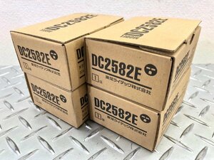 ■未使用品■格安部品■＜東芝ライテック＞2Pアース 埋込コンセント DC2582E　4個 ■格安1,800円～■