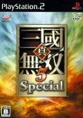 z【即決はプラス1本おまけ】 真・三國無双5 Special　PS2 ソフト 動作品 ソニー プレイステーション2 【za04604】