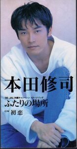 ◆8cmCDS◆本田修司/ふたりの場所/「'95JAL沖繩」CMソング