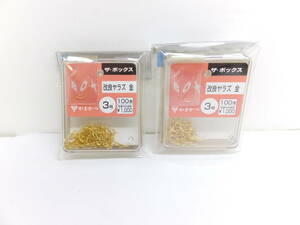  liquidation * Gamakatsu * The * box improvement yalaz( gold ) 3 number 2 piece set * regular price Y2,200( tax included )