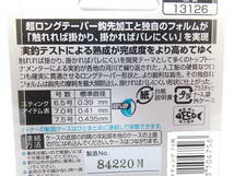 大処分◆鮎掛鉤◆オーナー◆デカパック　スティング　7.5号　3ケセット◆定価￥3,960円(税込)◆30％OFF_画像3