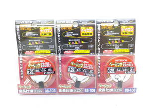 処分◆鮎仕掛◆カツイチ◆　BS-106　ベーシック全長仕掛EX　0.25号　3個セット◆定価￥2,310(税込)