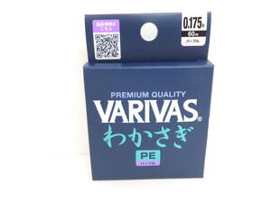 大処分◆わかさぎ◆バリバス◆VARIVAS　わかさぎ　PE　60ｍ　0.175号　パープル　1ヶ◆定価￥3,388円(税込)◆30％OFF