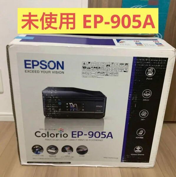 未使用 EPSON EP-905A カラリオプリンター エプソン