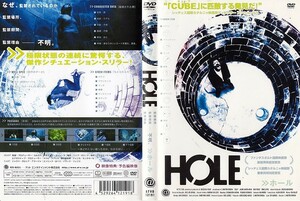 0584 ケース無し HOLE ホール ジャウマ・ガルシア・アリージャ エンリック・ロペス イサック・フェレス