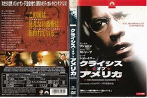 0692 ケース無し クライシス・オブ・アメリカ デンゼル・ワシントン キンバリー・エリス メリル・ストリープ_画像1