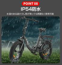 電動自転車 電動アシスト自転車 フル電動自転車 折りたたみ 2タイプ 20インチファットタイヤ 10Ah大容量バッテリー 最高速度40km/h_画像3