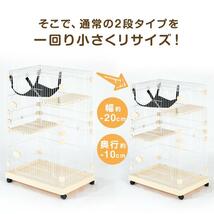 子猫すり抜け防止！ コンパクト 2段 キャットケージ ハンモック キャスター 付き ステップ台2段 猫ケージ 猫 キャット ケージ 脱走防止_画像7