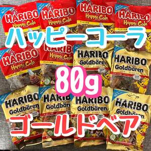 【②種12袋】ハリボー　HARIBO ハッピーコーラ　ゴールドベア