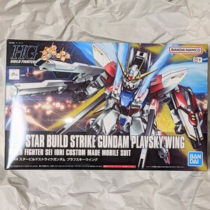 新品 HG 1/144 スタービルドストライクガンダム プラフスキーウイング / HGBC STAR BUILD STRIKE GUNDAM PLAVSKY WING ビルドファイターズ