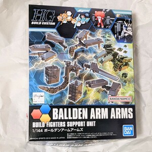 新品未組立 HG 1/144 ボールデンアームアームズ / ガンダムビルドファイターズトライ HGBC BALLDEN ARM ARMS Gundam Build Fighters Try