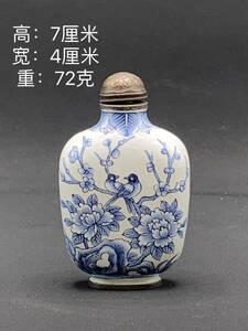 【蔵友館蔵品・銅製・景泰藍・琺瑯彩・花鳥紋・鼻煙壺】・希少珍品・置物・賞物・中国時代美術