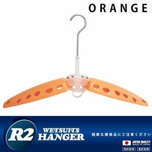 #R2 HANGER# wet suit for folding hanger [Orange] semi dry etc. heavy wet optimum |R2 hanger 