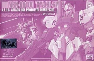 sK.新品 バンダイ 1/144 HG 百式 MSN-00100 バンダイミュージアム限定カラーバージョン 「機動戦士 Zガンダム」