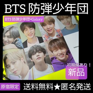 □貴重!BTS 防弾少年団×Galaxy【原宿限定】ポスター(筒付き)★1枚 【公式商品】新品/初期傷あり!