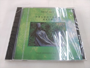 未開封 CD / やすらぎのアルバム　音楽の森 / モーツァルト：ヴァイオリン協奏曲　第1番・第2番・第4番 /『J1』/ 中古