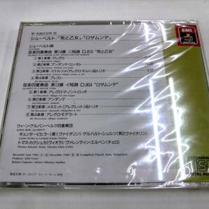 未開封 CD / 新・名曲の世界 85 シューベルト：『死と乙女』『ロザムンデ』/【J16】/ 中古の画像2