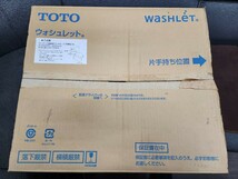 TOTO ウォシュレット TCF326 ♯SC1パステルアイボリー 新品未使用品！_画像6