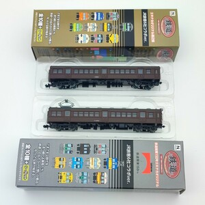 クハ55 009（クハ55009）+クモハ41 043（クモハ41043） 2両編成セット 鉄道コレクション エキナカオリジナル 第1弾+第2弾 