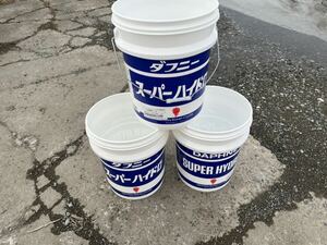  empty pail can 20L empty oil can plastic bucket 3 piece blue 