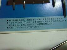 精密マイナスドライバー１２本セット（長2本、中6本、短4本）未使用品・送料230円_画像3