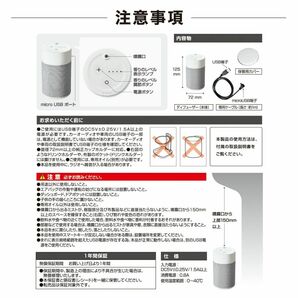 カーメイト L10003 ブラング 噴霧式フレグランスディフューザー ライトグレー 車用芳香剤 お部屋室内での使用も可能 L-10003の画像6