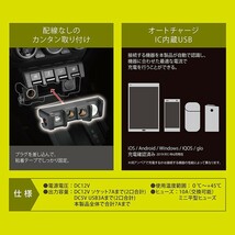 【12月上旬出荷】カーメイト NZ587 ジムニー JB64 ジムニー/JB74 シエラ 増設電源ユニット USB電源 carmate NZ-587_画像3